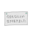 くすみカラー◇メモ帳◇療育児パパママさん（個別スタンプ：24）