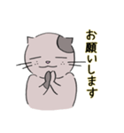 にやけねこ 3（個別スタンプ：3）