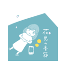 何かと理由をつけてビールが飲みたい女の子（個別スタンプ：13）