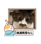 コロナにパンチ！（個別スタンプ：14）