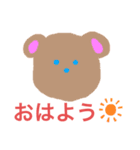 あいさつする動物さん（個別スタンプ：1）