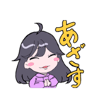 かほ子のスタンプ（個別スタンプ：4）
