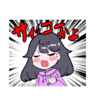かほ子のスタンプ（個別スタンプ：8）