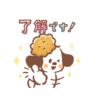 カラメロ（個別スタンプ：8）