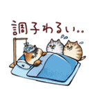 ねこタウン（個別スタンプ：32）