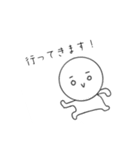 頭でっかちのスタンプ（個別スタンプ：1）
