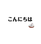 よく使う文字のスタンプ(ネタ含む)（個別スタンプ：2）