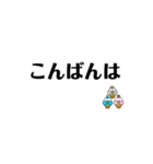 よく使う文字のスタンプ(ネタ含む)（個別スタンプ：3）