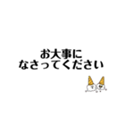 よく使う文字のスタンプ(ネタ含む)（個別スタンプ：10）