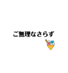 よく使う文字のスタンプ(ネタ含む)（個別スタンプ：11）
