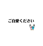 よく使う文字のスタンプ(ネタ含む)（個別スタンプ：12）