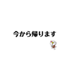 よく使う文字のスタンプ(ネタ含む)（個別スタンプ：13）