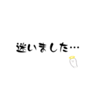 よく使う文字のスタンプ(ネタ含む)（個別スタンプ：15）