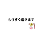 よく使う文字のスタンプ(ネタ含む)（個別スタンプ：16）