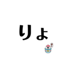よく使う文字のスタンプ(ネタ含む)（個別スタンプ：20）