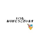 よく使う文字のスタンプ(ネタ含む)（個別スタンプ：25）