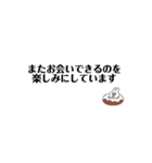 よく使う文字のスタンプ(ネタ含む)（個別スタンプ：29）