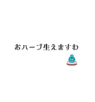 よく使う文字のスタンプ(ネタ含む)（個別スタンプ：31）