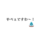 よく使う文字のスタンプ(ネタ含む)（個別スタンプ：32）