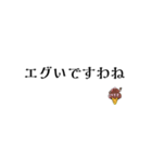 よく使う文字のスタンプ(ネタ含む)（個別スタンプ：33）