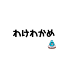 よく使う文字のスタンプ(ネタ含む)（個別スタンプ：37）