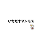 よく使う文字のスタンプ(ネタ含む)（個別スタンプ：39）