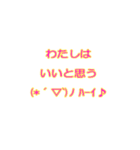 だいたいで生きてる人が日常使いする文字（個別スタンプ：8）