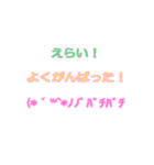 だいたいで生きてる人が日常使いする文字（個別スタンプ：11）