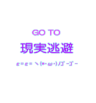 だいたいで生きてる人が日常使いする文字（個別スタンプ：12）