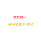 だいたいで生きてる人が日常使いする文字（個別スタンプ：13）