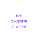 だいたいで生きてる人が日常使いする文字（個別スタンプ：14）