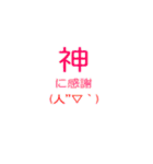 だいたいで生きてる人が日常使いする文字（個別スタンプ：15）