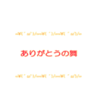 だいたいで生きてる人が日常使いする文字（個別スタンプ：16）