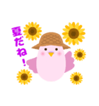 インコと夏（個別スタンプ：1）