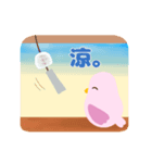 インコと夏（個別スタンプ：6）