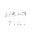 ゆるくいきたい建築士（個別スタンプ：16）