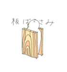 ゆるくいきたい建築士（個別スタンプ：27）