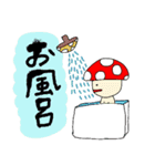 きのこくーん（個別スタンプ：14）