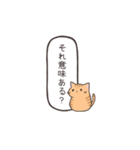 手厳しいにゃ－すたんぷ（個別スタンプ：7）