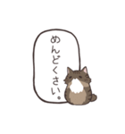 手厳しいにゃ－すたんぷ（個別スタンプ：10）