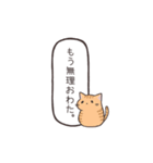 手厳しいにゃ－すたんぷ（個別スタンプ：21）