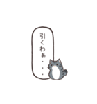 手厳しいにゃ－すたんぷ（個別スタンプ：22）