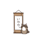 手厳しいにゃ－すたんぷ（個別スタンプ：29）