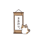 手厳しいにゃ－すたんぷ（個別スタンプ：31）