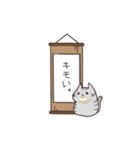 手厳しいにゃ－すたんぷ（個別スタンプ：34）