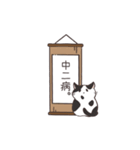 手厳しいにゃ－すたんぷ（個別スタンプ：36）