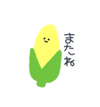 気づかえる野菜たち（個別スタンプ：16）