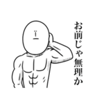 いつか言いたいセリフ（水の能力者）（個別スタンプ：14）