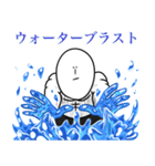 いつか言いたいセリフ（水の能力者）（個別スタンプ：18）