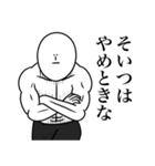 いつか言いたいセリフ（水の能力者）（個別スタンプ：39）